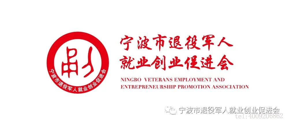 儲吉旺:永不褪色的老兵(圖1) 儲吉旺:永不褪色的老兵(圖1)