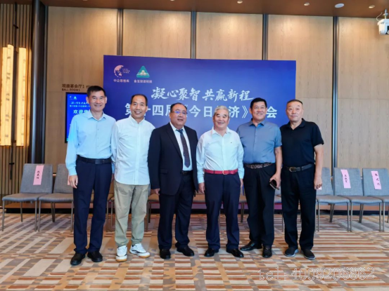 第十四屆《今日經(jīng)濟(jì)》企業(yè)家大會(huì),儲(chǔ)吉旺開(kāi)講企業(yè)家的成功智慧(圖3) 第十四屆《今日經(jīng)濟(jì)》企業(yè)家大會(huì),儲(chǔ)吉旺開(kāi)講企業(yè)家的成功智慧(圖3)