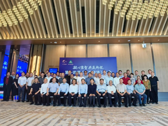 第十四屆《今日經(jīng)濟(jì)》企業(yè)家大會(huì),儲(chǔ)吉旺開(kāi)講企業(yè)家的成功智慧(圖4) 第十四屆《今日經(jīng)濟(jì)》企業(yè)家大會(huì),儲(chǔ)吉旺開(kāi)講企業(yè)家的成功智慧(圖4)